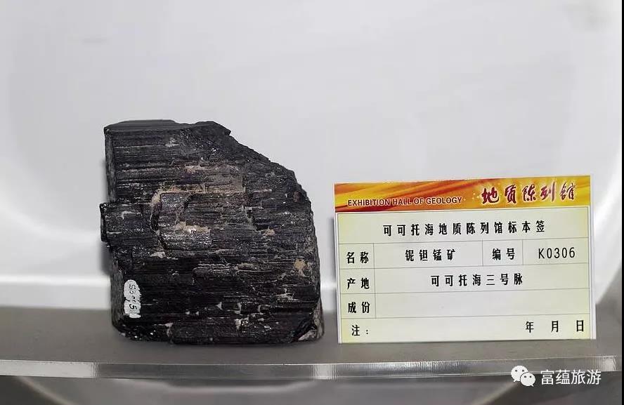 钽铌矿价格变动趋势与影响因素分析